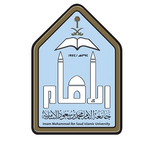 «جامعة الإمام» تفتح باب القبول في برامج الدراسات العليا غير المدفوعة للعام 1447هـ