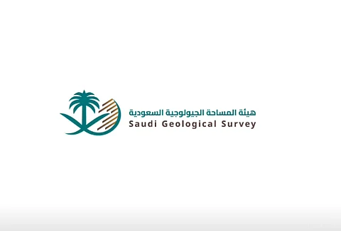 هيئة المساحة الجيولوجية السعودية