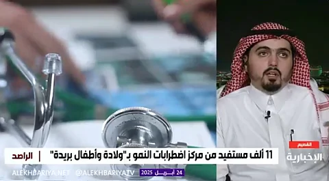 مدير مركز اضطرابات النمو والسلوك بالقصيم