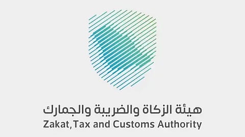 هيئة الزكاة توضح شروط وقيمة رسوم استيراد الكرفانات