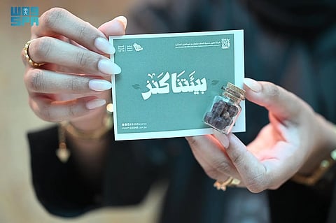 هيئة تطوير محمية الملك سلمان ترفع مستوى الوعي في المجتمعات المحلية حول حماية البيئة