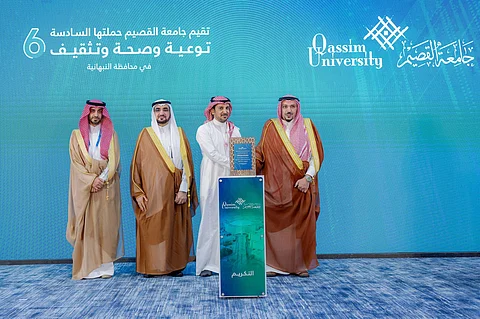 أمير القصيم يكرم الأحوال المدنية بالنبهانية.. نظير المشاركة في ملتقى جامعة القصيم