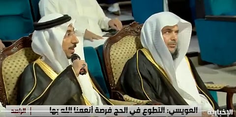 جامعة الإمام محمد بن سعود تدرس وضع الإسعافات الأولية كمهارات أساسية لدى طلابها