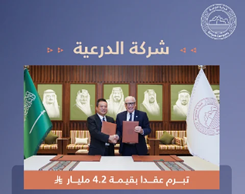 خلال التوقيع