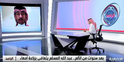 عبدالله المسلم