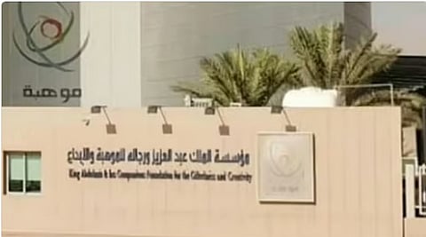 مسؤول بـ«موهبة»: المملكة على موعد مع حدث علمي كبير مع استضافة أولمبياد الفيزياء الآسيوي