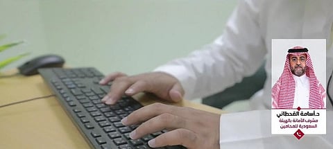 مسؤول بالهيئة السعودية للمحامين: العقد الموحد لأتعاب المحاماة يسهم في تعزيز العدالة ويحد من النزاعات