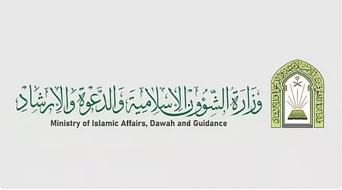 «الشؤون الإسلامية» تستكمل تجهيزاتها لاستقبال الحجاج بمطار الملك عبدالعزيز الدولي بجدة
