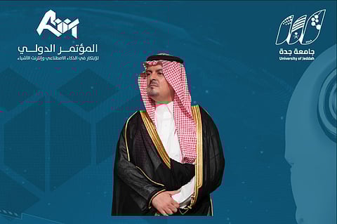 غدا.. انطلاق المؤتمر الدولي للابتكار في الذكاء الاصطناعي بجامعة جدة