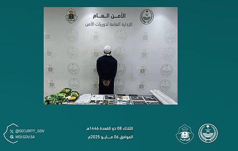 القبض على مقيم لارتكابه عمليات نصب واحتيال بنشر إعلانات حملات حج وهمية ومضللة