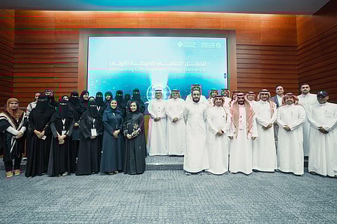 مركز التأمين الصحي الوطني يحتفل بتخريج الدفعة الأولى من البرنامج المتخصص في البيانات والذكاء الاصطناعي