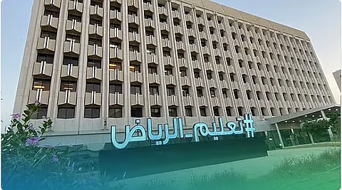 «تعليم الرياض» يعلن بدء استقبال طلبات التقاعد المبكر لشاغلي الوظائف التعليمية