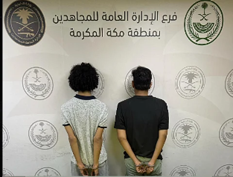 المتهمان