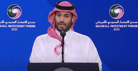 الأمير محمد بن سلمان