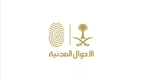 خطوات تجديد بطاقة الهوّية الوطنية عبر "أبشر"