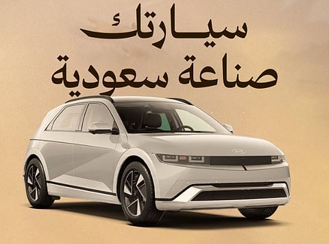 إنشاء أول مصنع سيارات لــ "هيونداى موتور" بالمملكة