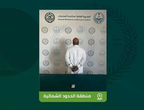 القبض على شخص بمحافظة رفحاء لترويجه الإمفيتامين المخدر