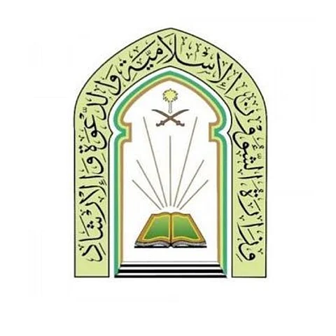 «الشؤون الإسلامية» تُكمل استعداداتها في منافذ الشرقية لاستقبال الحجاج عبر دول الخليج
