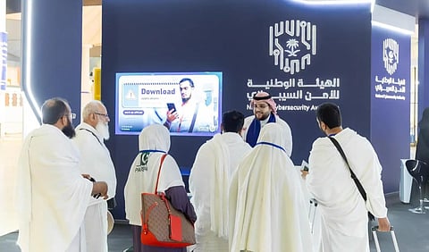 إطلاق المعرض التفاعلي للتوعية بالأمن السيبراني لضيوف الرحمن