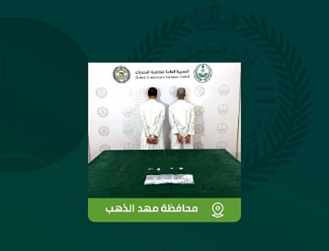 المتهمان