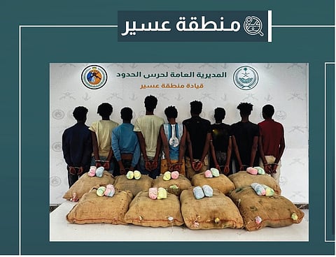 حرس الحدود بعسير يقبض على 9 مخالفين لتهريبهم 180 كيلوجرامًا من القات