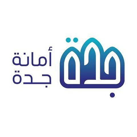 أمانة جدة تعلن عن فرص استثمارية واعدة متنوعة لتعزيز التنمية ورفع جودة الحياة في المدينة