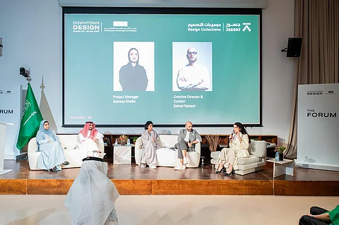 هيئة فنون العمارة والتصميم تتفتح النسخة الأولى من معرض "داون تاون ديزاين الرياض" وتطلق برنامج "جسور: مجموعات التصميم"