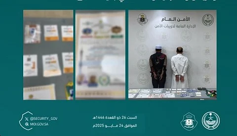 القبض على مقيمين لنشرهما إعلانات حملات حج وهمية ومضللة