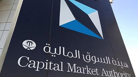 «السوق المالية» تعتمد دليل إصدار أدوات الدين الخضراء والاجتماعية والمستدامة والمرتبطة بالاستدامة