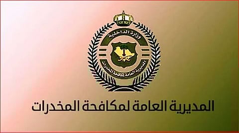 القبض على مقيمين بمنطقة الرياض لترويجهما 3.7 كيلوجرامات من (الشبو) المخدر