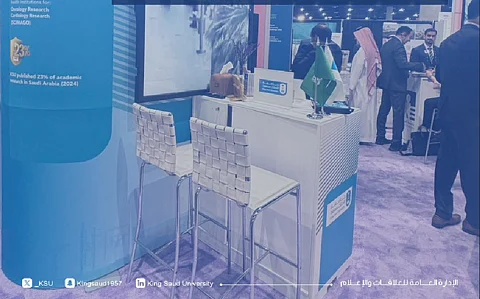 جامعة الملك سعود تشارك في مؤتمر «نافسا 2025» بمدينة سان دييجو لتعزيز مكانتها الدولية