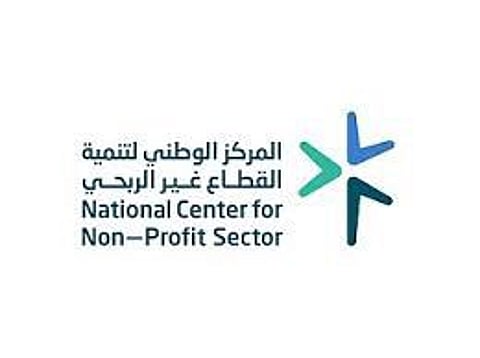 ضوابط جديدة تنظم عمل التبرعات للجمعيات والمؤسسات غير الربحية في المملكة
