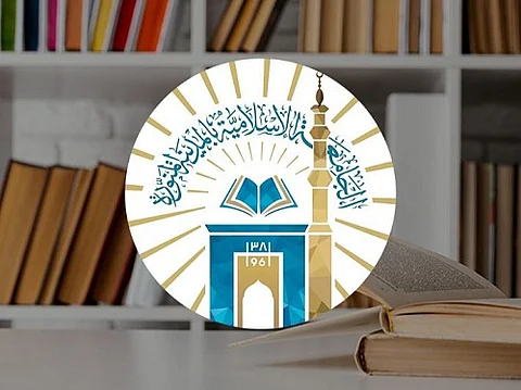 مواعيد التسجيل في الفصل الصيفي بالجامعة الإسلامية للعام 1446هـ