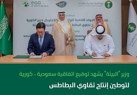 خلال التوقيع