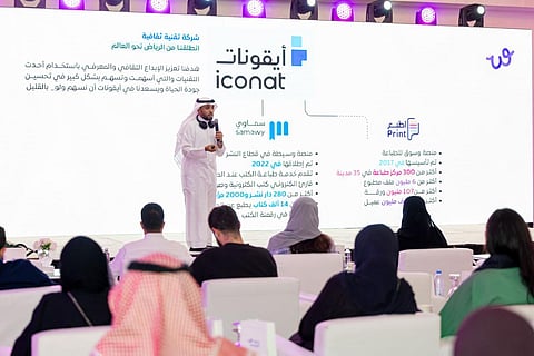 انطلاق منصة «وجود».. مكتبة فنية أصيلة ومطبوعة ورقمية تعانق الإبداع وتؤطر المستقبل