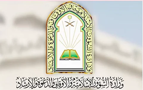 «الشؤون الإسلامية» تجهّز عيادات طبية متكاملة لرعاية ضيوف برنامج خادم الحرمين الشريفين على مدى الساعة