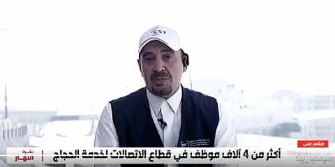 متحدث منظومة الاتصالات