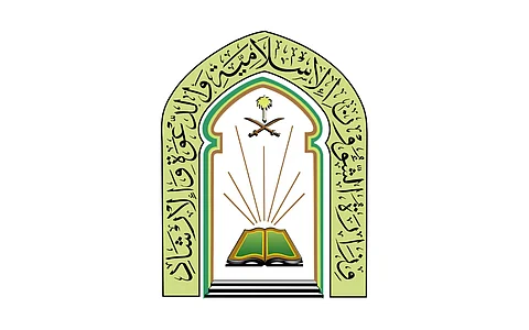 إطلاق مبادرة «دليل المناسك الذكي» لتيسير فهم مناسك الحج والعمرة بالتقنية الحديثة
