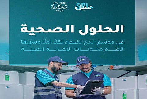 بالتعاون مع وزارة الصحة.. «سبل» ينقل وحدات الدم بمستشفيات المشاعر المقدسة