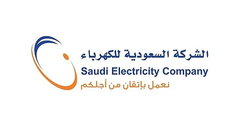 الشركة السعودية للكهرباء
