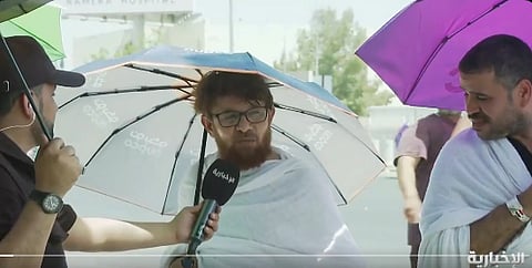 حاج من الولايات المتحدة