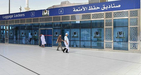 «عناية شؤون الحرمين» توفر خدمة حفظ الأمتعة لحجاج بيت الله الحرام