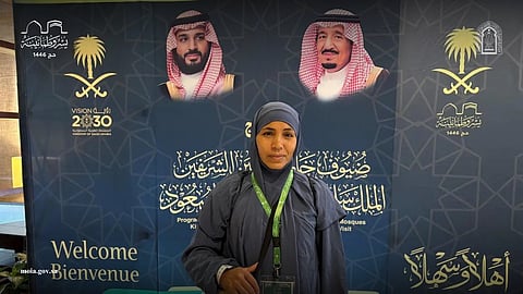 حاجة فلسطينة