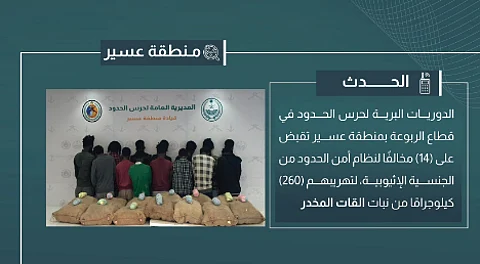 المتهمون
