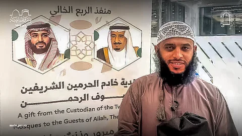 أحد الحجاج