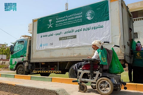 توزيع لحوم الأضاحي في اليمن