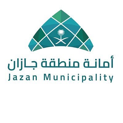 أمانة جازان تطرح 17 فرصة استثمارية في محافظة أبو عريش