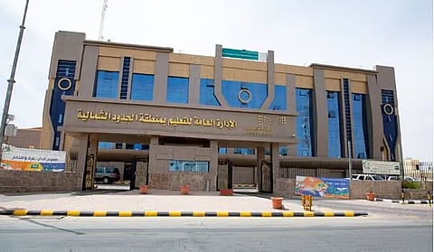 «تعليم الحدود الشمالية» تعلن استقبال طلبات تحديد المستوى للعام الدراسي 1447هـ