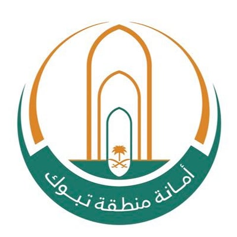 أمانة تبوك تصدر أكثر من 1400 قرار مساحي خلال النصف الأول من 2025