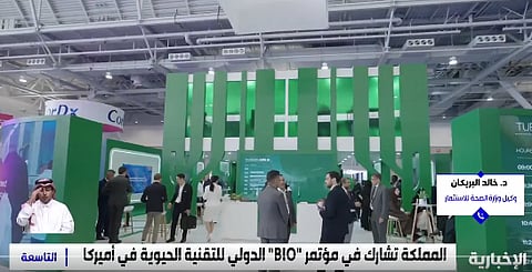 وكيل وزارة الصحة